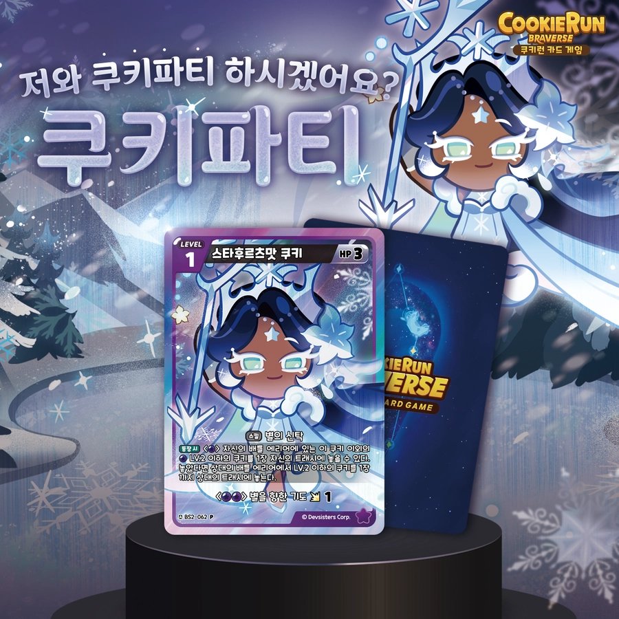 아...3월 쉴라했는데