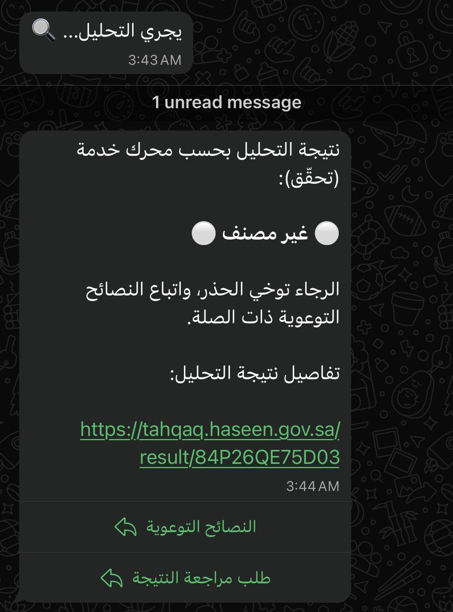 محمد الفهد ⚠️ tweet media