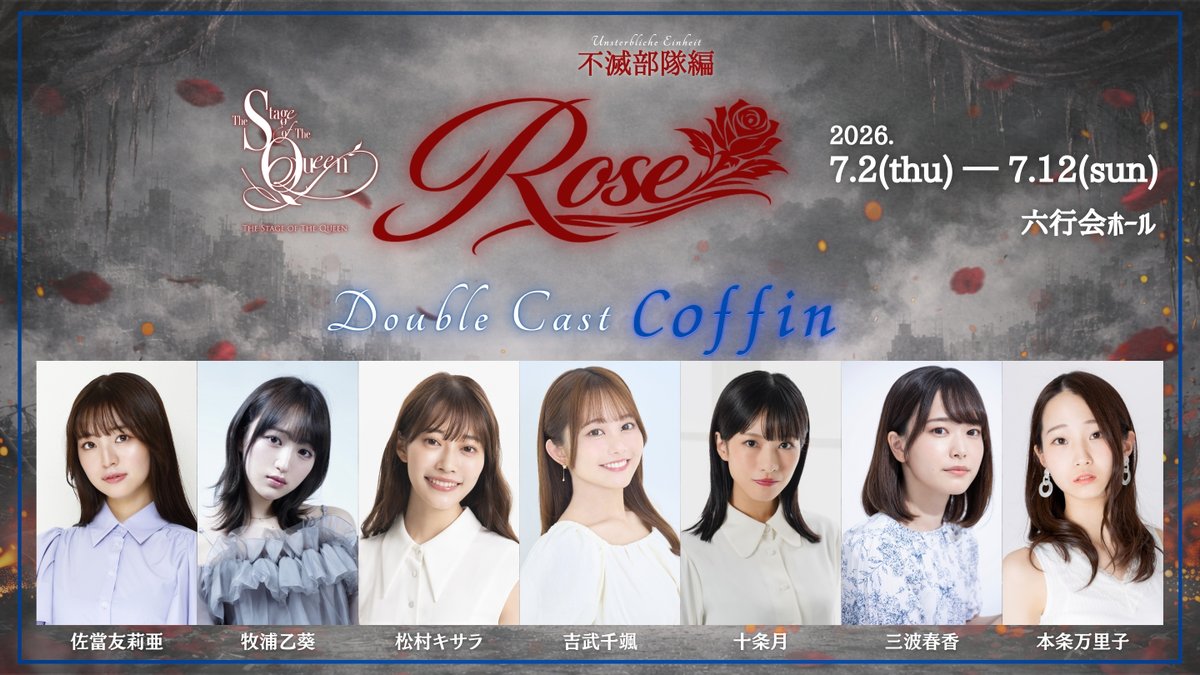 本条万里子💡まりやん (@mari_yan00) / Posts / X