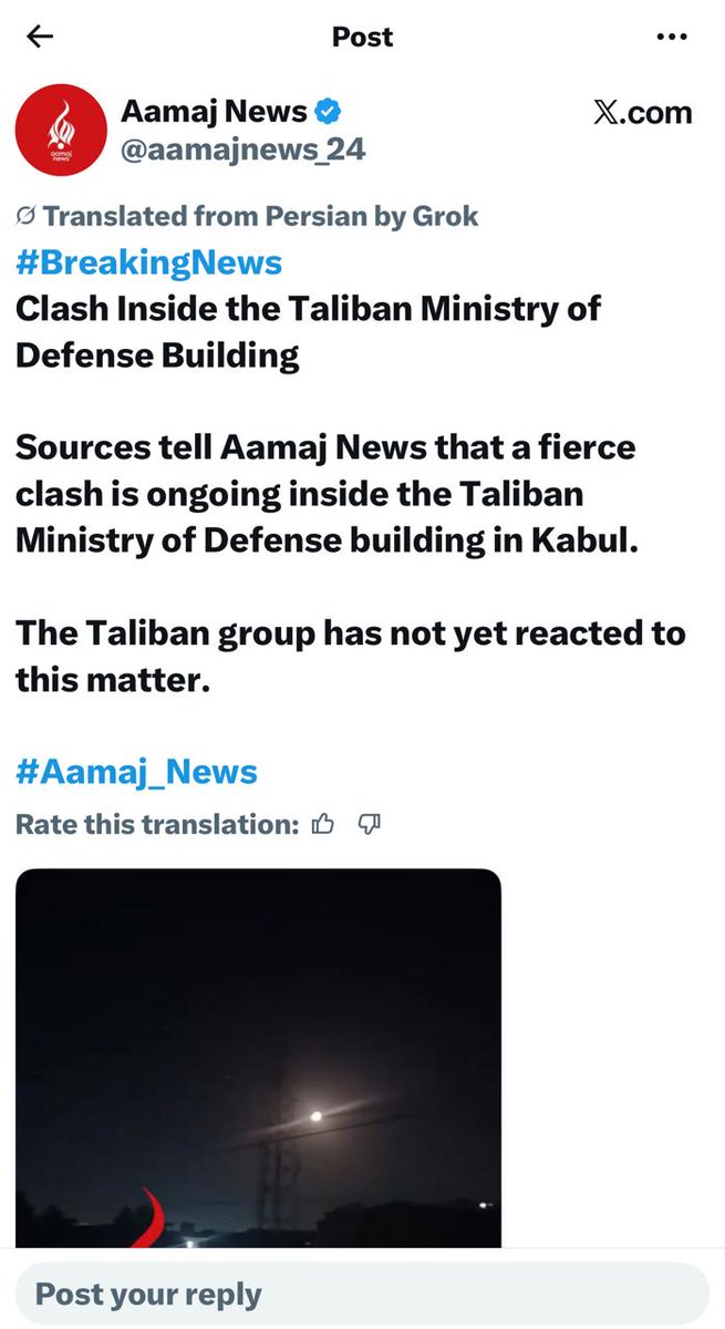 ShariqueMemon3's tweet photo. Clashes going inside Ministry of Defence in Kabul 

#Operation_Ghazab_Lil_Haqq https://t.co/FQYdfMUMSK
