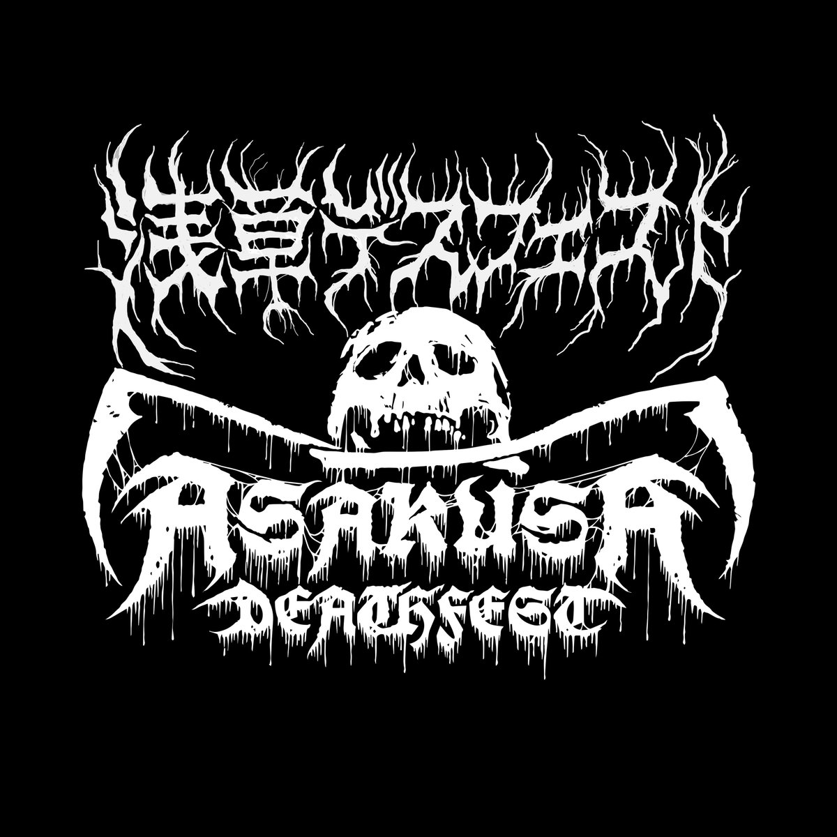 浅草デスフェスト Asakusa Deathfest (@asakusa_death) / Posts / X