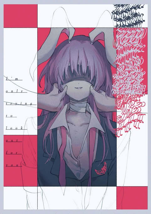 あなたのためを思って