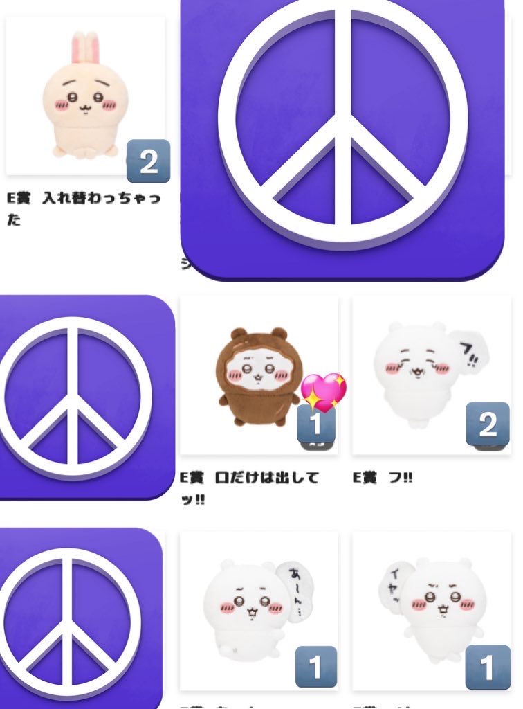 🐹すべち🐯 tweet media