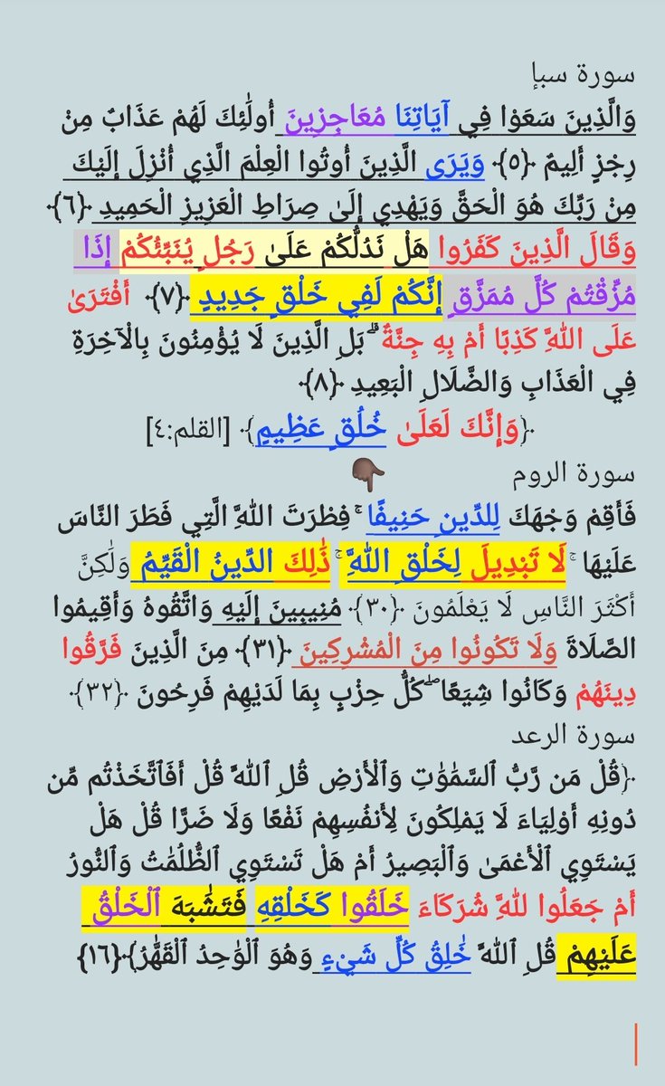 7️⃣U💲Aⓜ tweet media