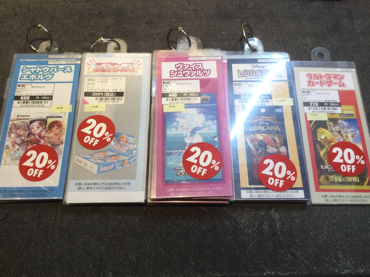 販売情報】 ただいま当店では多数タイトルの商品のセールを 行なって