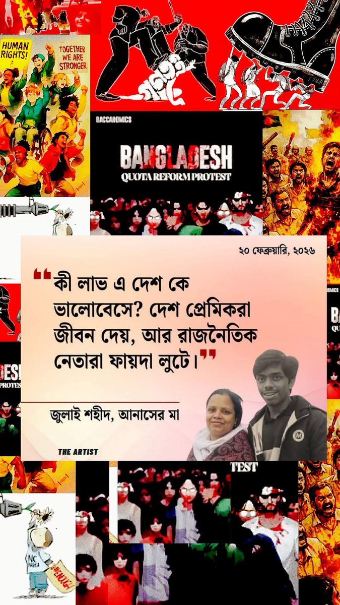😢💔 এর উত্তর দেয়ার ভাষা আমার কাছে নেই।