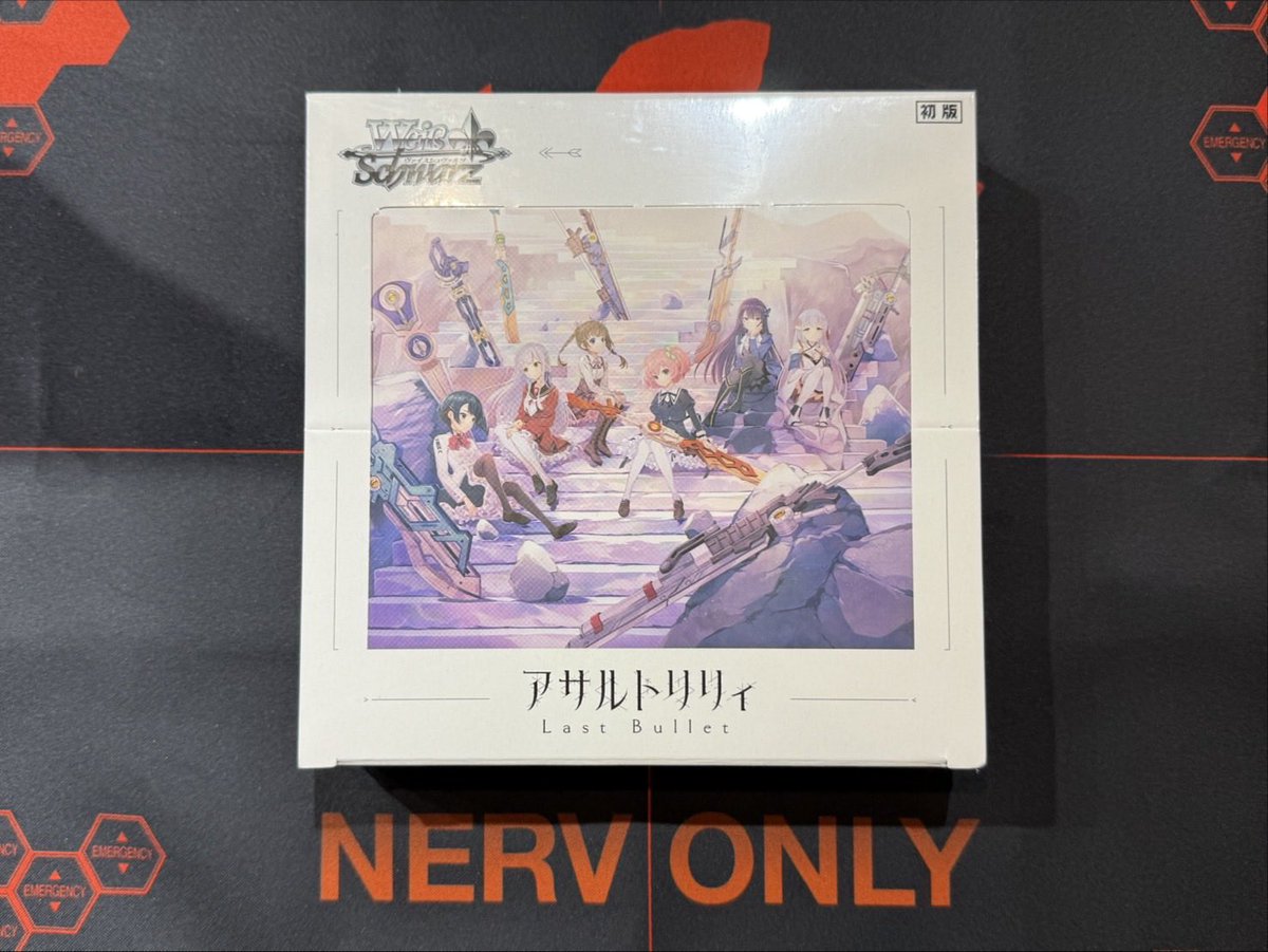 📢【新入荷】📢 🌟本日発売🌟 #ヴァイスシュヴァルツ ⚔️ アサルト