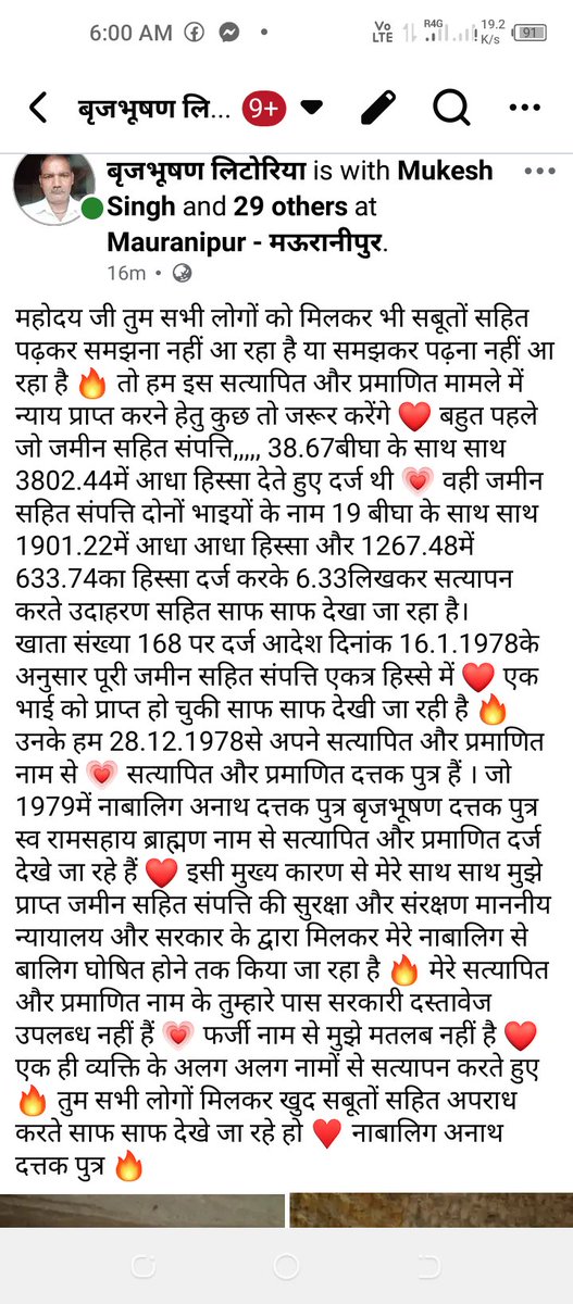 Brijendra 010@gmail.com (@010brijendra) on Twitter photo 