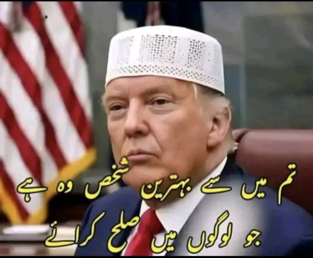 _GoLearnEjaz_'s tweet photo. 9th Roze Ki Dua ;

#pakvsafghan https://t.co/kWpNsJVnpe
