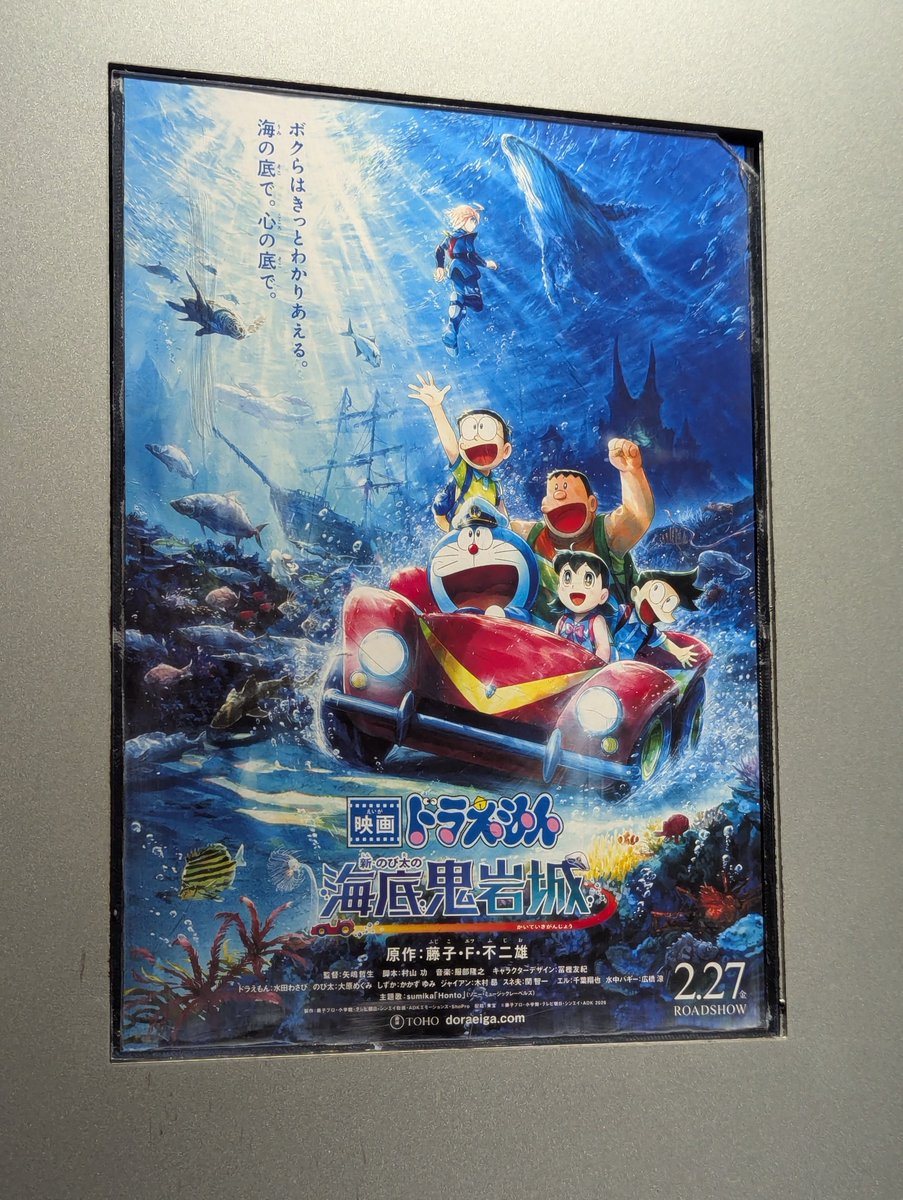 Post by コムギ on X: 映画みる