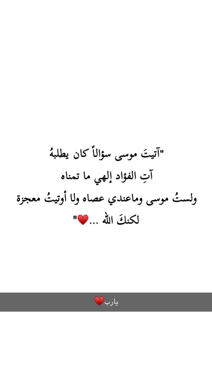 Refo3bade's tweet photo. 10|رمضان 🌙 https://t.co/LxHn7V4Lrp