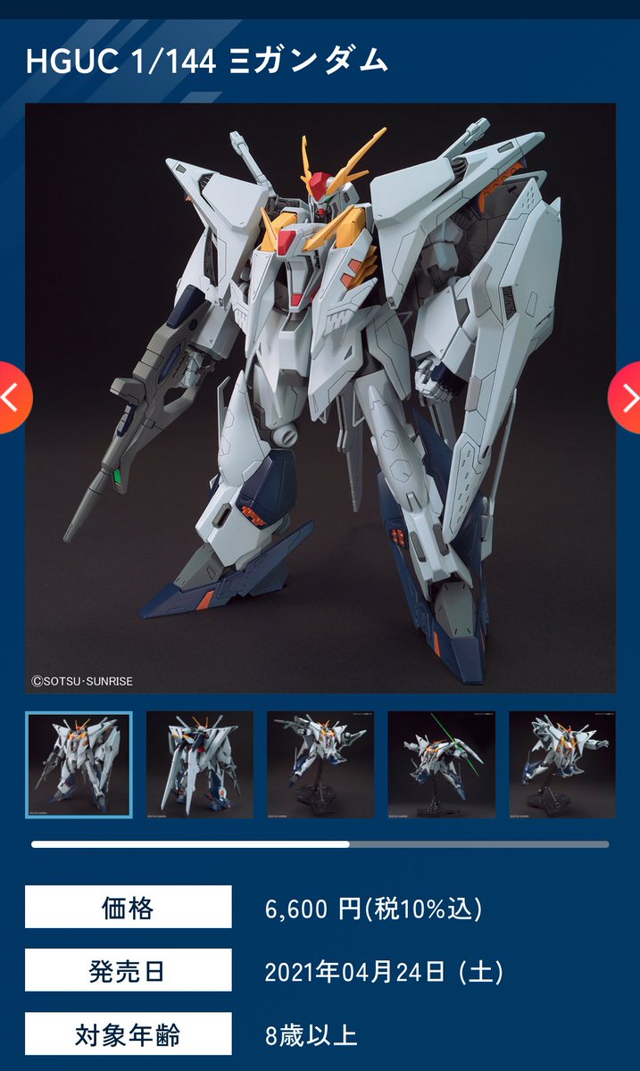 yuki100(ユキ) (@yuki100aboa) / Posts / X