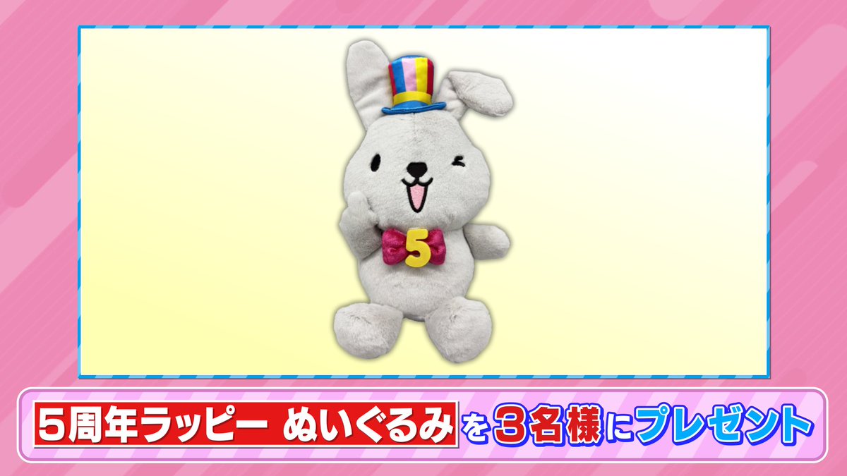 一気に取り込める8連ハンガー #ラヴィット！ 堂前さんのゲーム、お腹