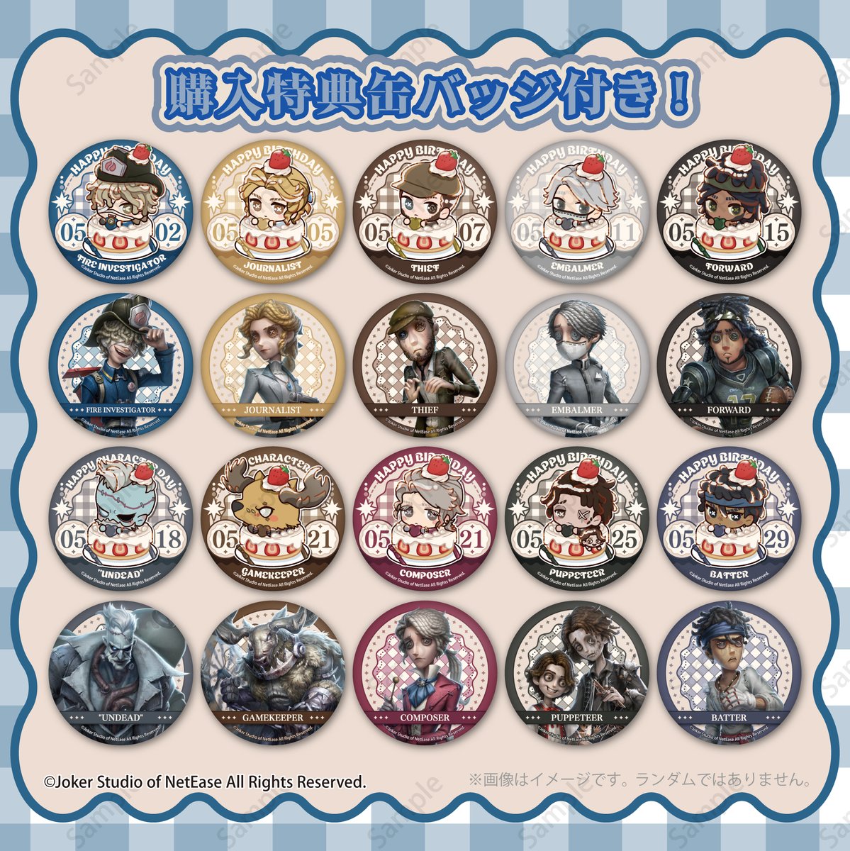 プリロール公式(キャラケーキ&マカロン) tweet media