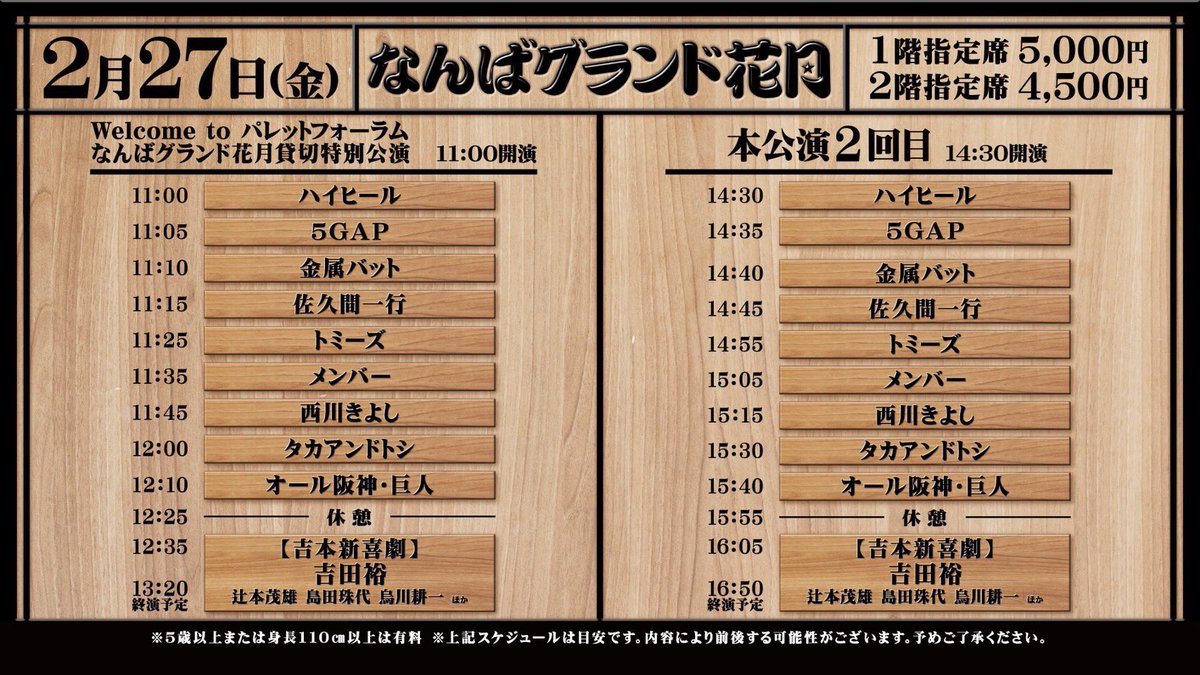 5GAPクボケン tweet media