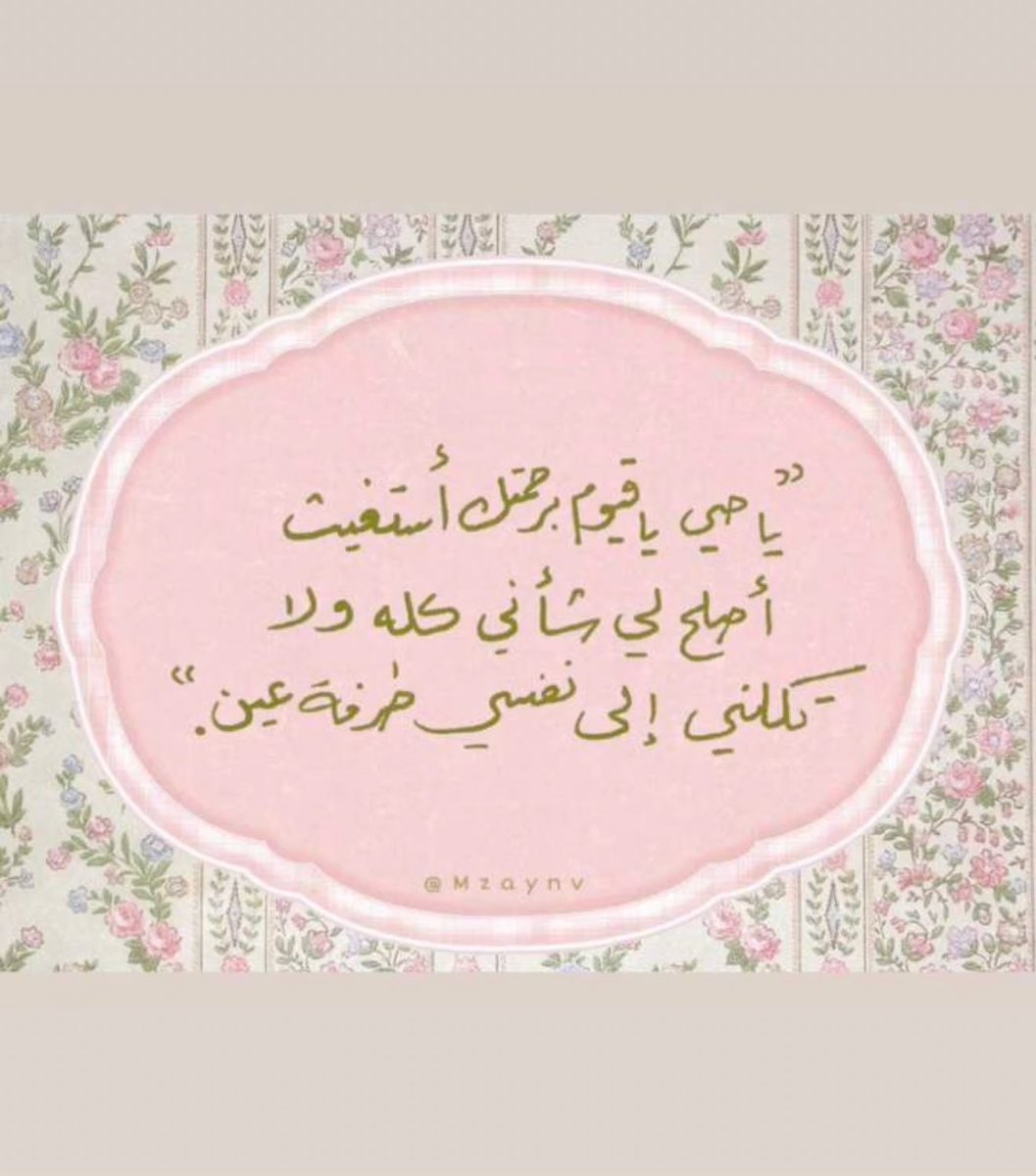 WithinAnfal's tweet photo. https://t.co/8QZdyig028