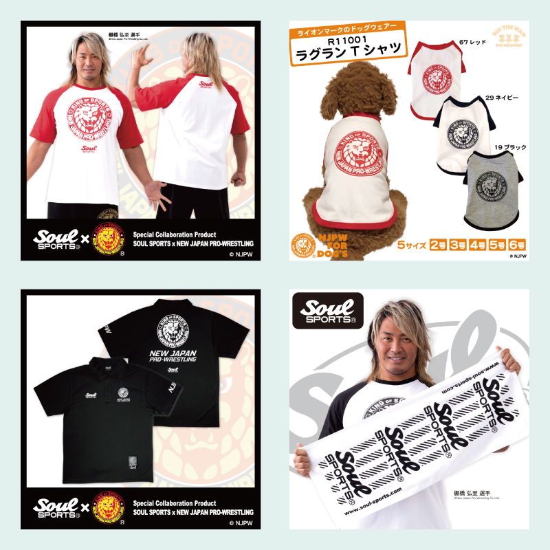 今回は久しぶりに
新日本プロレスチャンピオン特集📖

【2026年2月末のタイトル保持者まとめ】
shinnichicollabo-lab.com/brand/njpw/211…

そしてボクのおすすめ新日グッズも紹介☝️
要チェックなんだラボ〜ッ！

#新日本プロレス
#ライオンマーク