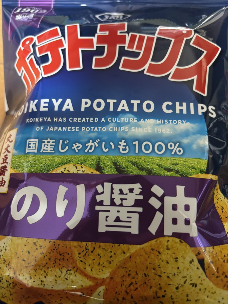 インフルエンサーになって、農業は遊び半分みたいな生活したいです