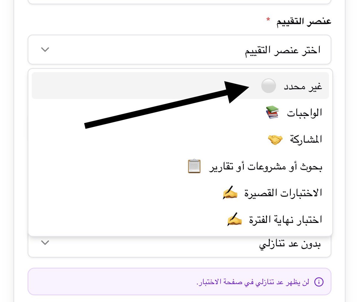 tryBayan's tweet photo. موجوده إضافة أوراق عمل ادخل على:
خدمات بيان ← اختبارات مخصصة ← أضف سؤال ← رفع ملف

بعدها تقدر:
• مشاركة الرابط مع الطالبات
• أو يظهر لهم مباشرة في تطبيق جيل بيان أو بوابة أولياء الأمور إذا حددت عنصر التقييم وفعّلت إدارة الفصول

رابط الموقع:
https://t.co/67lBvqhWyr
رابط تطبيق جيل بيان:
https://t.co/TpBThLWj9n