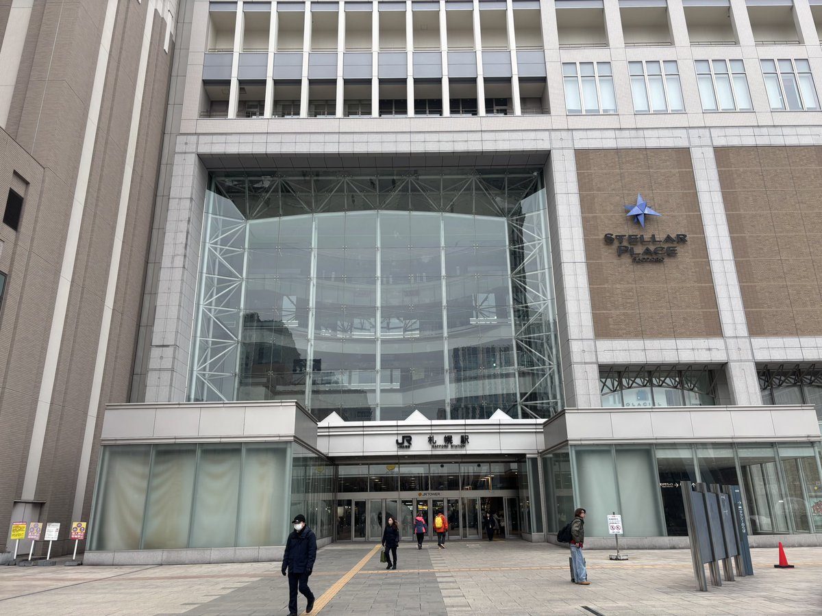 2/28と3/1にライブがあるということで、今日から札幌に前乗り！ 明日