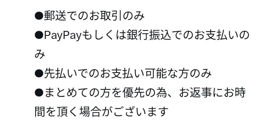 みみ@取引垢 tweet media