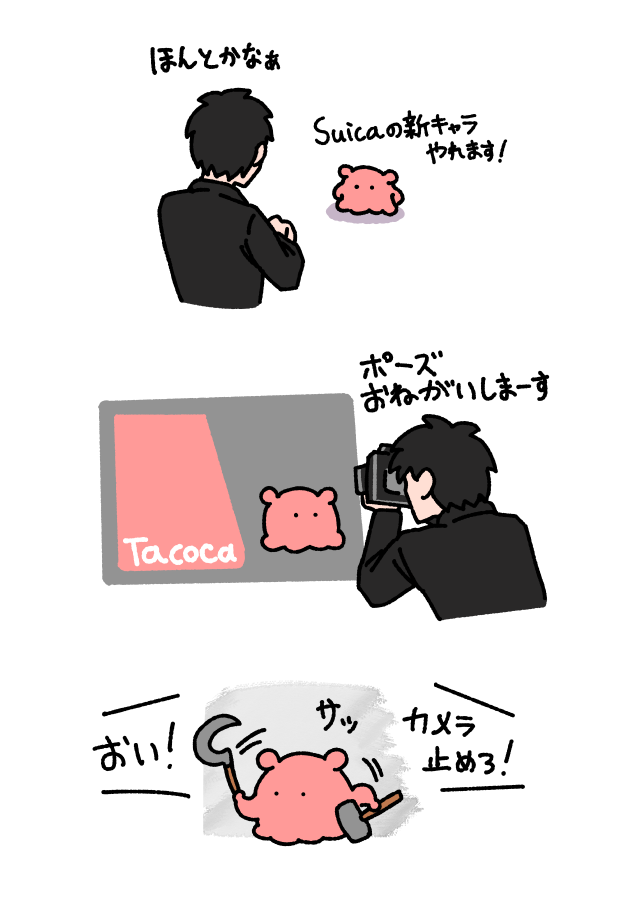 ﾃﾞｪｴｴｴｴｴｴｴｴｴｴｴﾝ☭☭☭☭☭