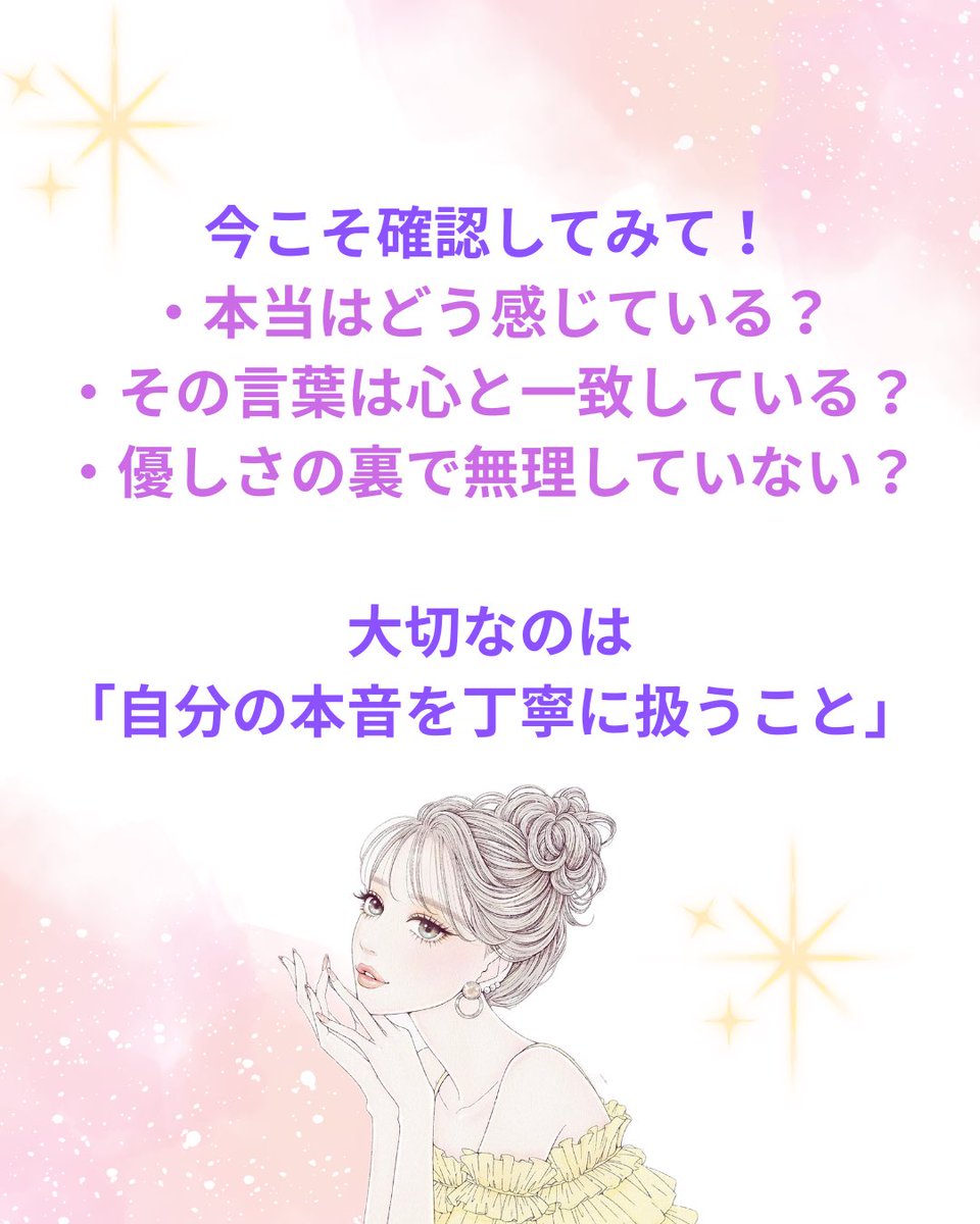miyacle1's tweet photo. 2/26〜3/21まで【水星逆行】
魚座にて水星逆行が開始

違和感、ズレ、勘違い、
行き違いが起きやすい。
二重確認してください✨

魚座は目に見えないものを扱います。あなたの感情や本音を大切にして❣

そして相手を責めないこと。
相手も水星逆行の影響を受けています。

逆行中は復習、復縁は吉💕 https://t.co/FeWmWNdUg7