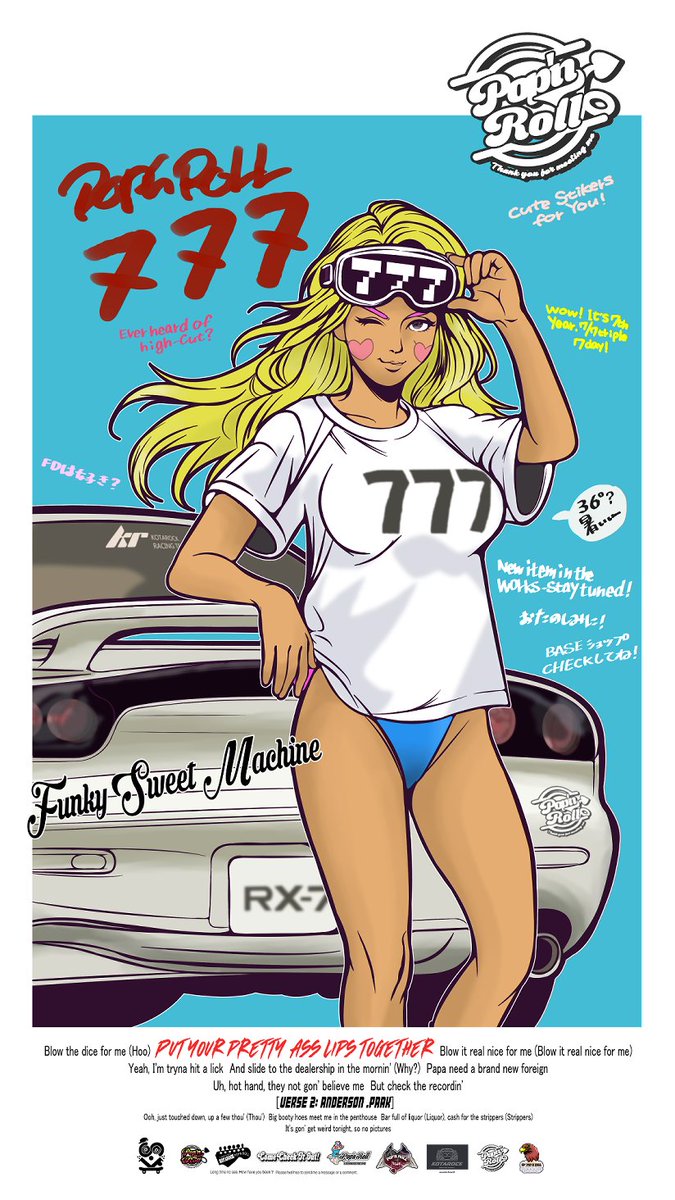 popnroll_'s tweet photo. 昨年R7年７月７日に描いたイラスト
＃RX7 #FD #イラストレーター https://t.co/kXdHGYjnAK