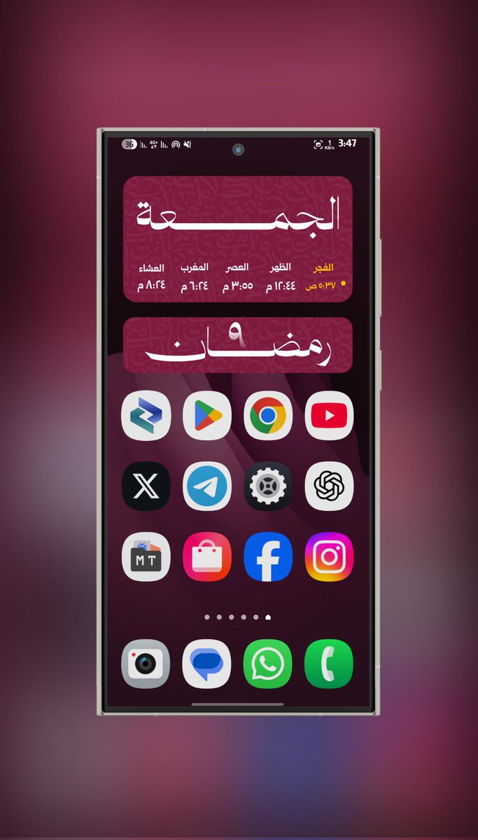 أيمن أندرويد tweet media