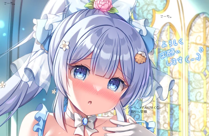 FANZAオンラインくじ発売しました! 照れ顔ポニテちゃんや、少し前の絵、りくちゃん多め、エマちゃん、猫りん堂様にて描かせて頂いた絵などございますので、ぜひぜひチェックして頂けると嬉しいですm(__)m