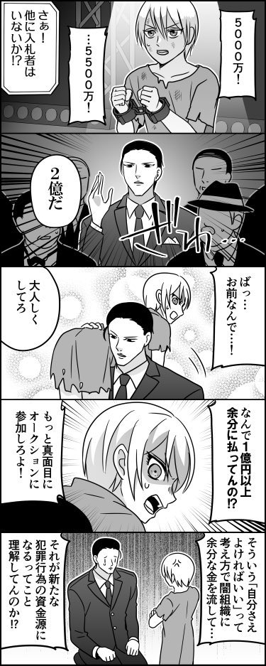 Kindle無料です!どの巻からでも読めます☺️
https://t.co/mi527a3FxU 