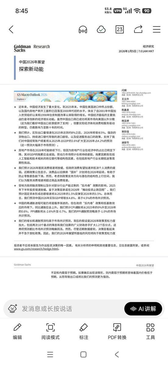 小陆师傅 tweet media