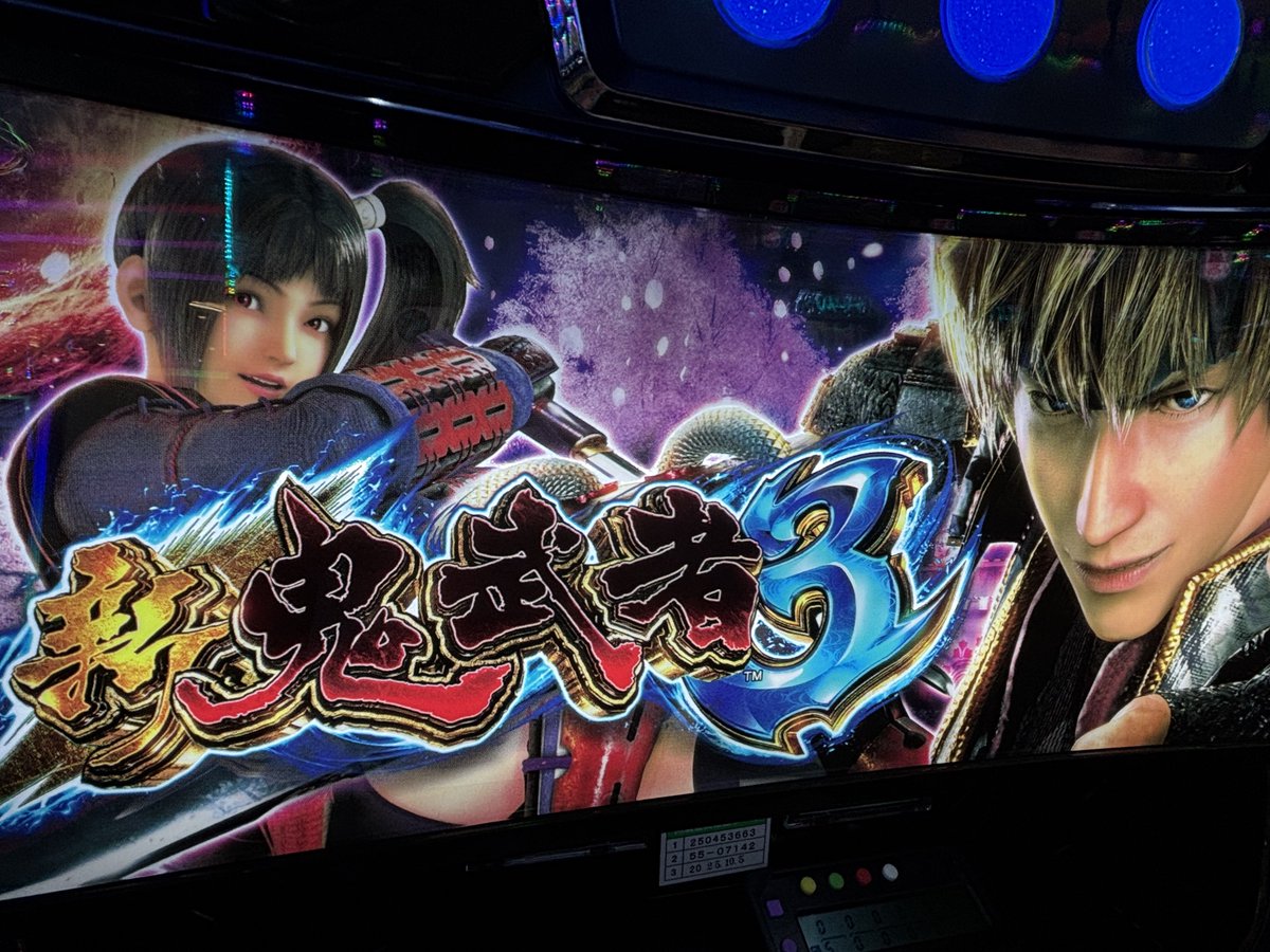 改めて。押忍。2/27（金）📍#MEGAコンコルド1177岡崎インター店 さん