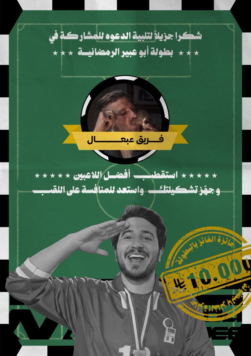 عبعآل tweet media