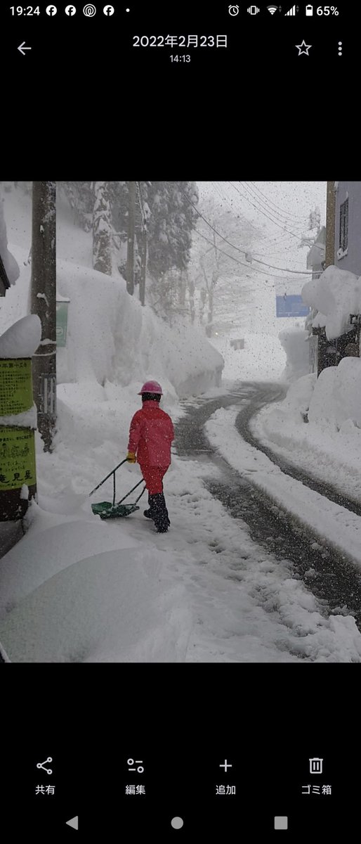 左側、2022年の2月23日 右側、2026年の2月27日 これだけも雪の