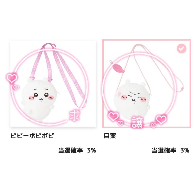 ❤︎取引垢 tweet media