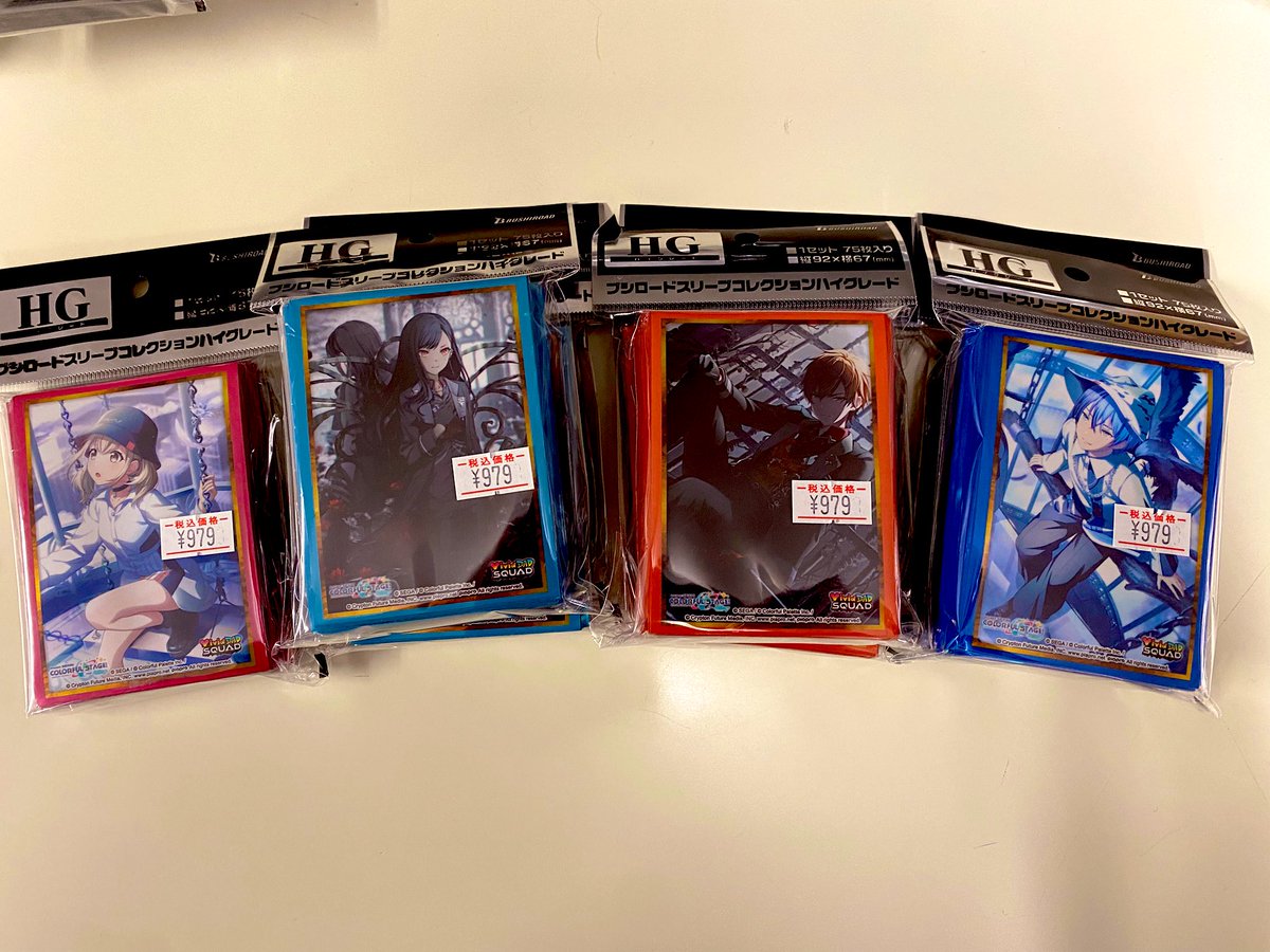 🔈本日発売❗️ ブシロードトレカサプライ新製品各種入荷しております