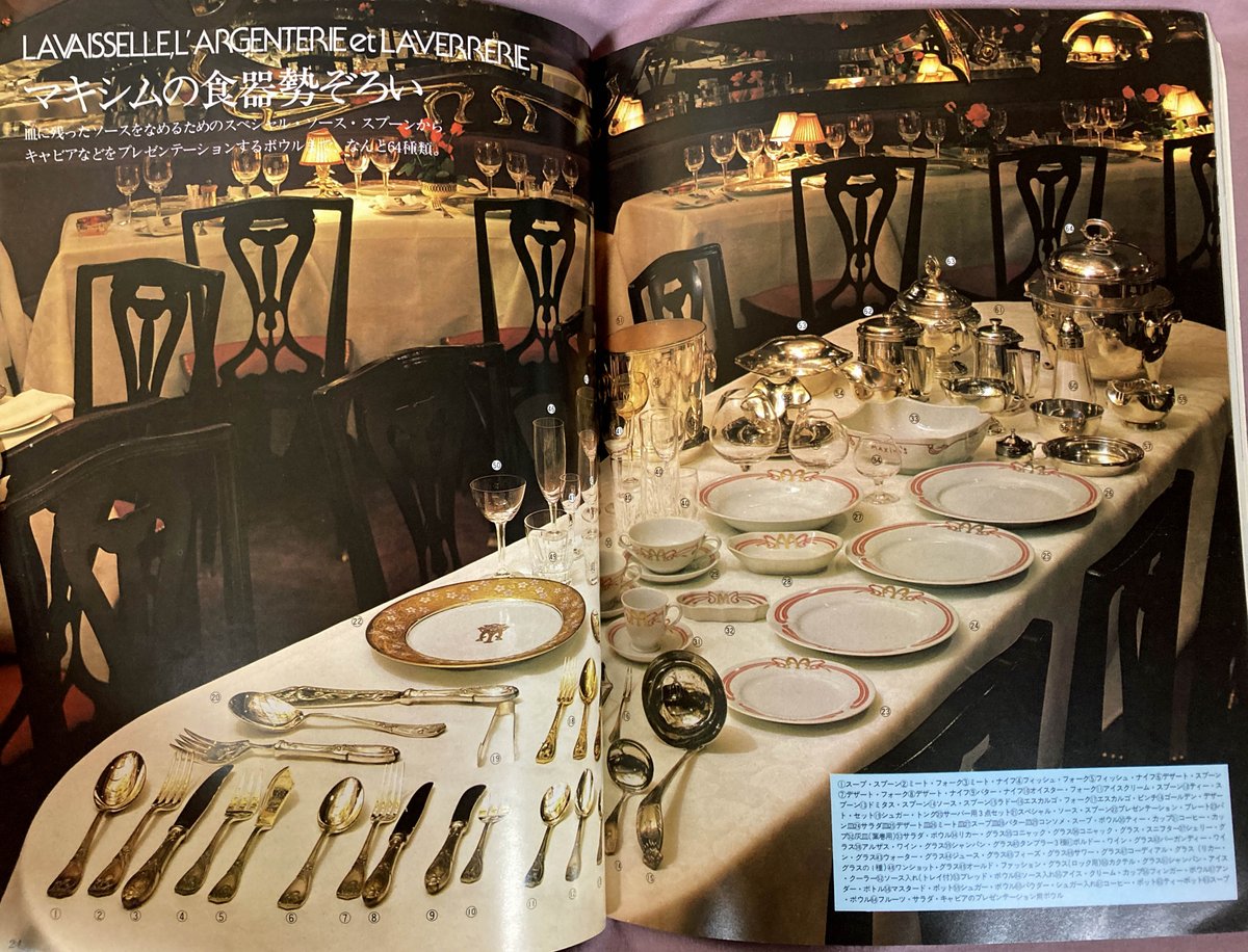 紆余曲折を経て入手。昔、実家にあったけどいつの間にか失われた本