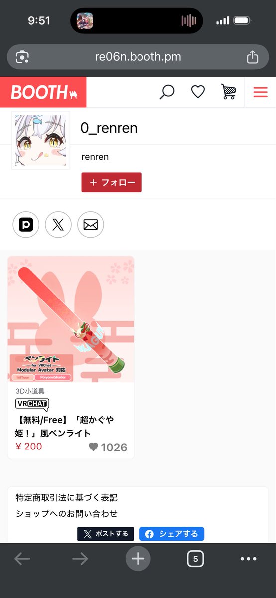 れん tweet media