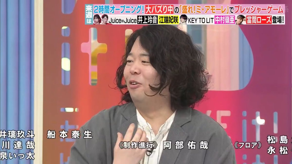 布袋屋＠サワイリ (@hoteiya97) / Posts / X