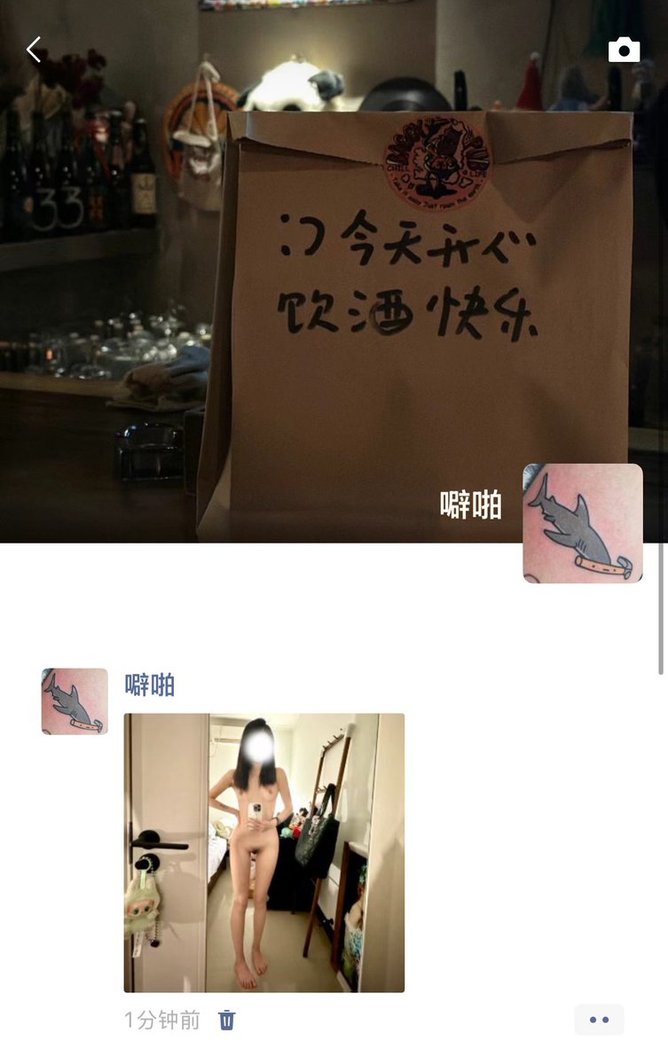 秘密小屋 tweet media