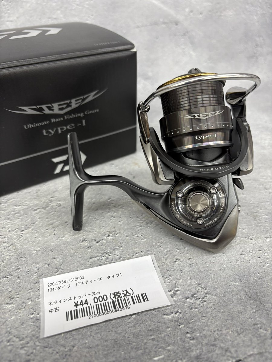 万代多賀城店開店のお時間でございます‼️ ダイワ 17スティーズ TYPE1