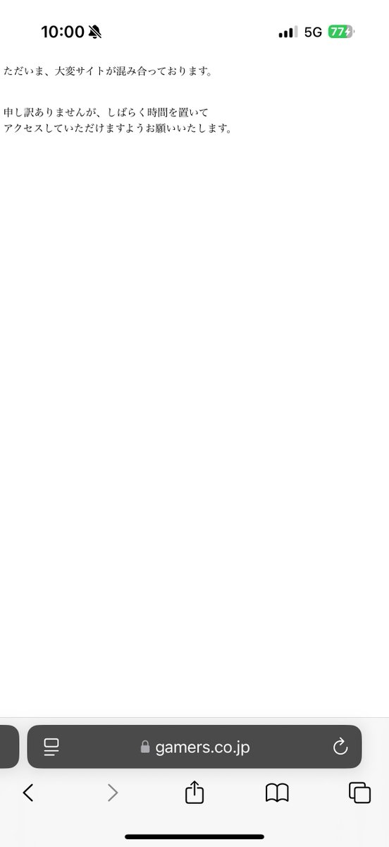 Post by 六天 on X: あの