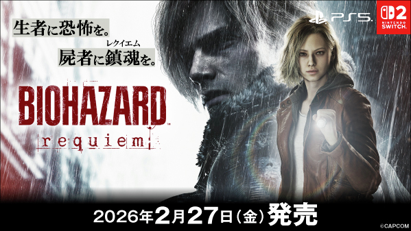 サバイバルホラーの新たな紀元を切り開くシリーズ最新作！ 『#バイオ