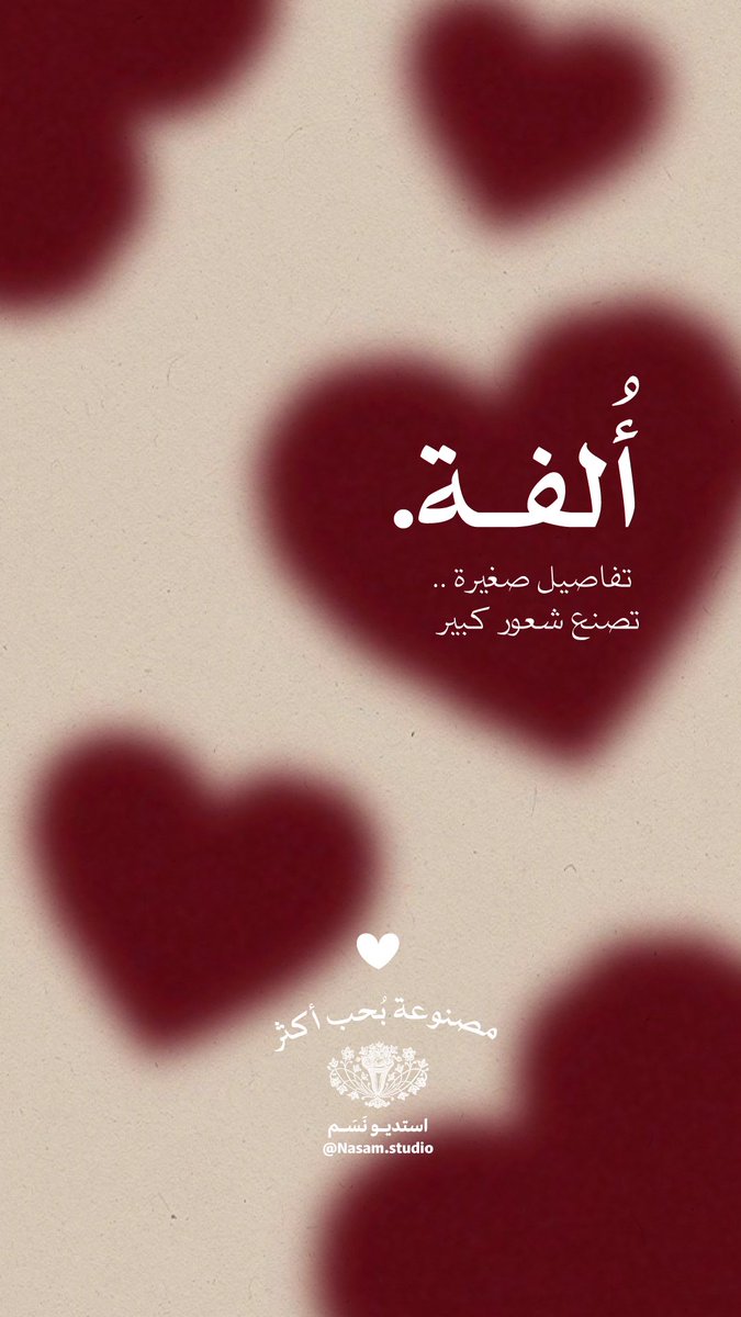NasamStudio's tweet photo. توزيعات العيد السعيد 
من نَسَم 💌📯

#عيد_سعيد #عيد_الفطر_المبارك 
#عيدكم_مبارك #كل_عام_وانتم_بخير https://t.co/nysA27iYf3