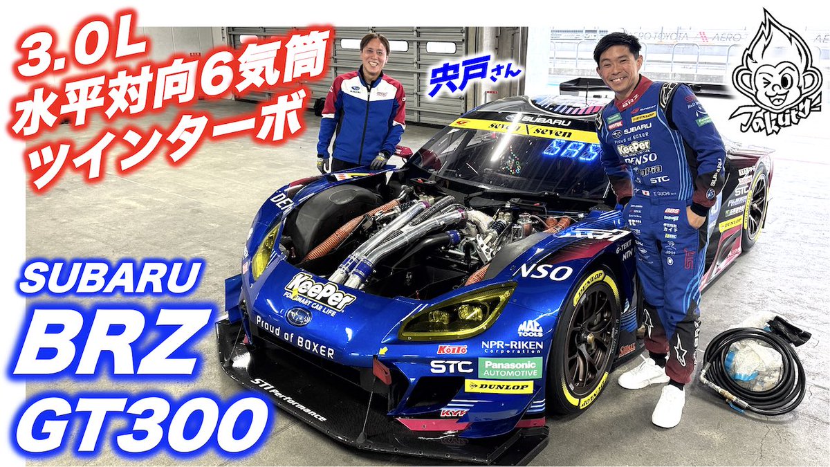 TAKUTO IGUCHI / 井口卓人 tweet media