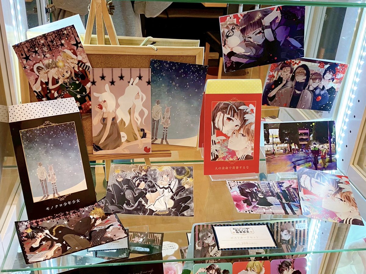 ┈ ✦✧✧✦ ┈┈✦✧✧✦┈ 福山リョウコ 25周年 歴代メンズ♛執事