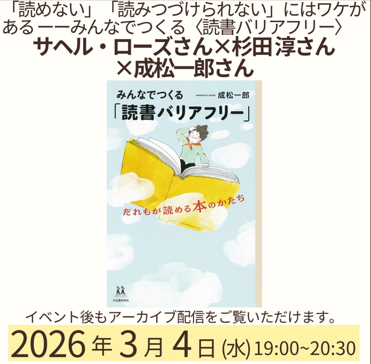 宜しくお願いします。
