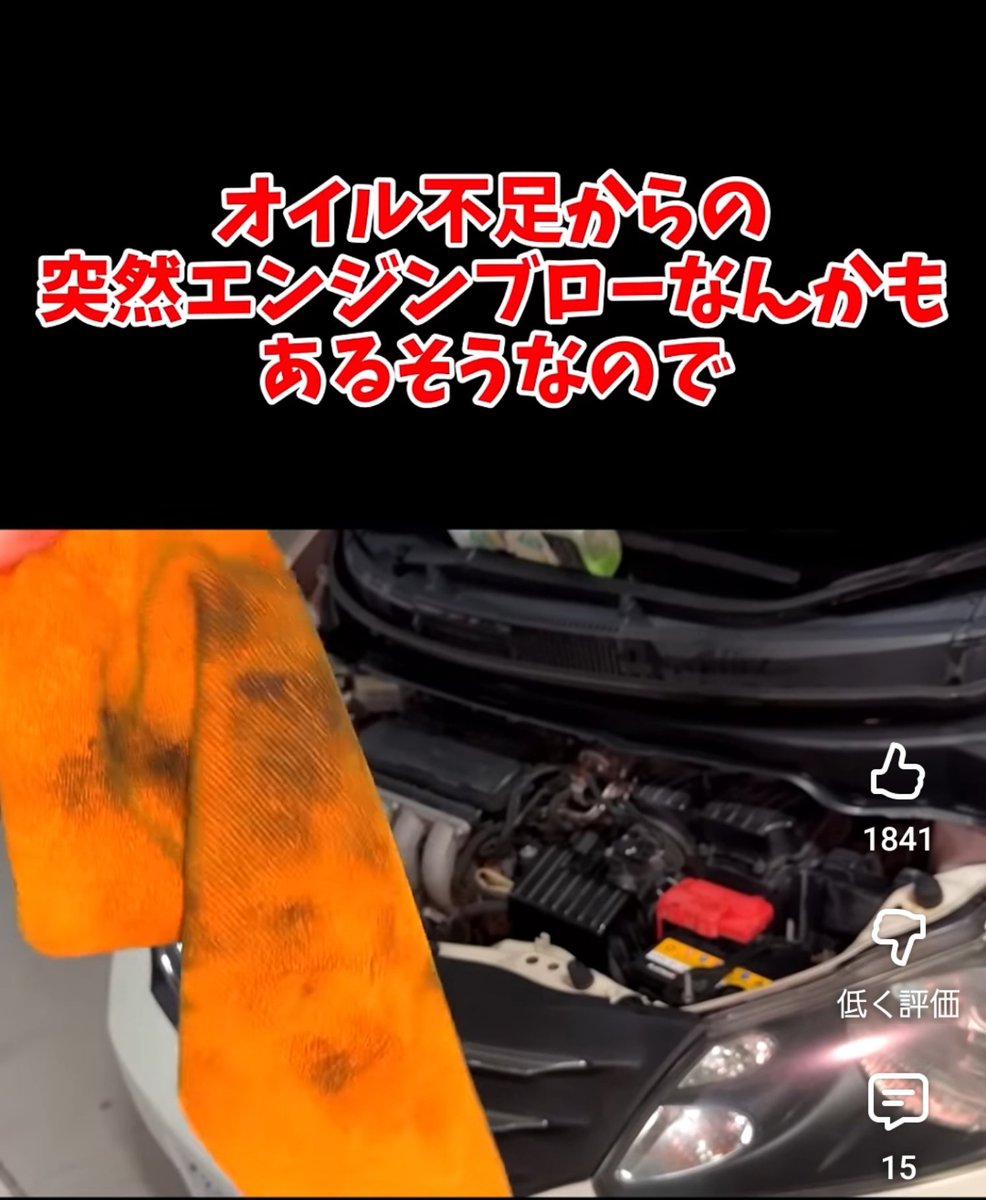 silence_ship's tweet photo. カーシェア各位
※ショートからの抜粋 https://t.co/w03cywEahj