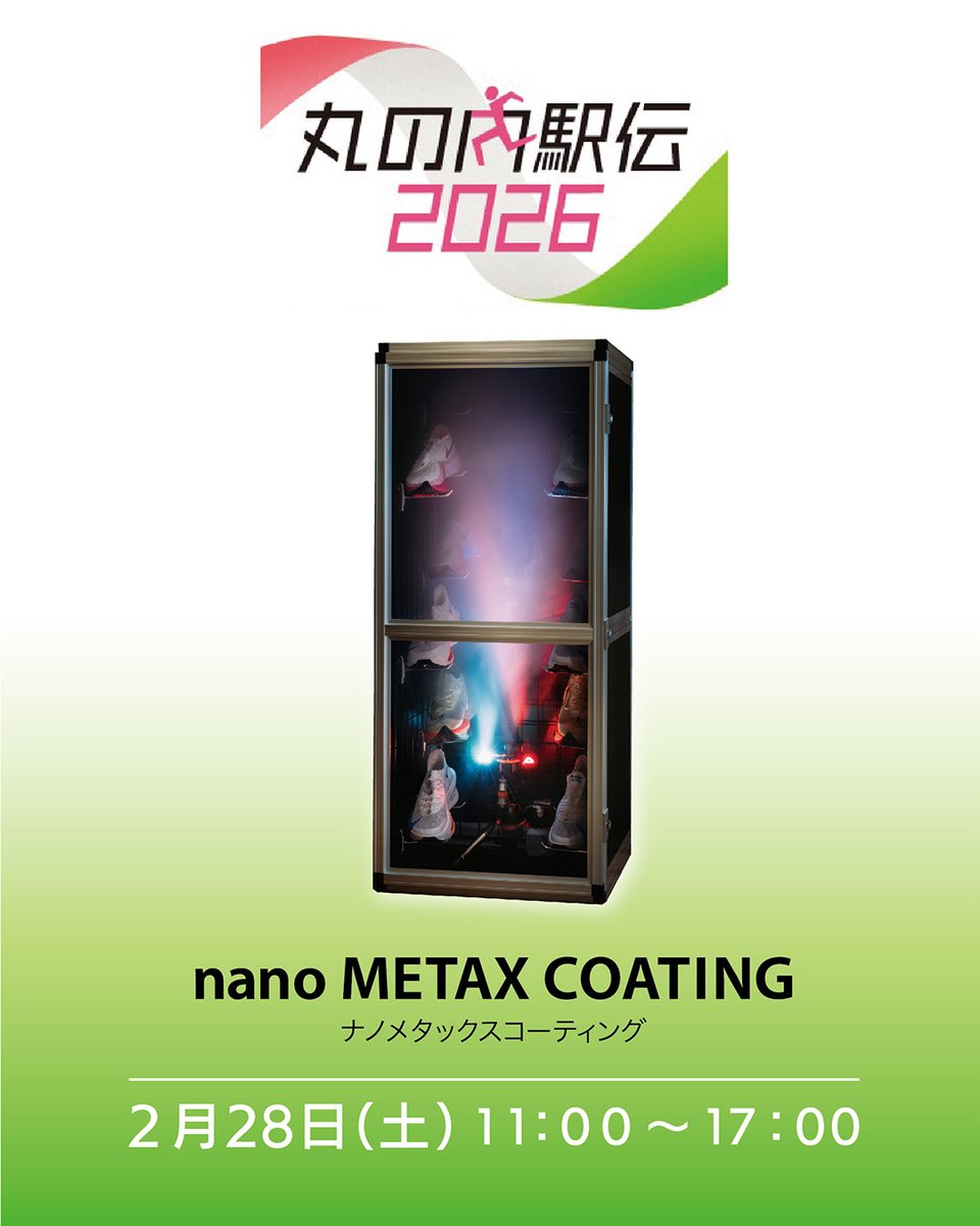 ファイテン (@phiten_official) / Posts / X